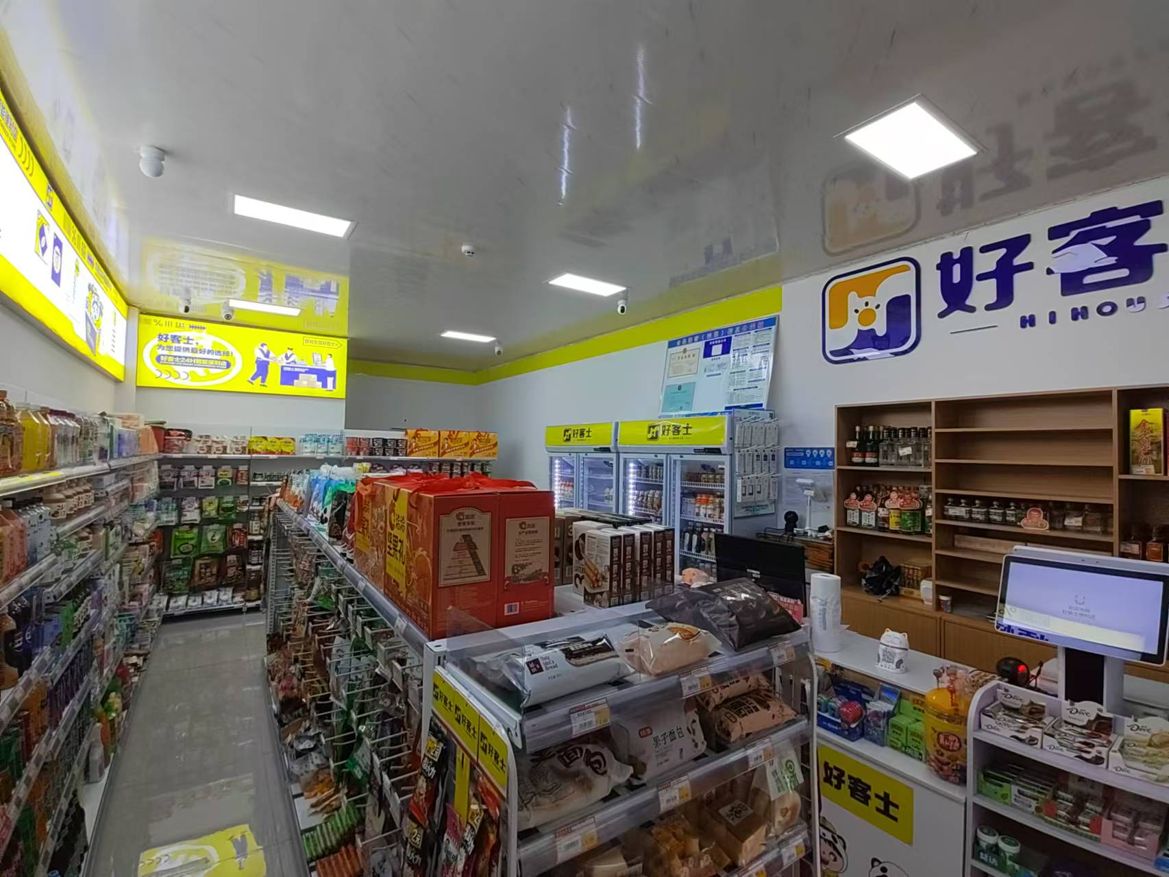 白云区43平品牌便利店转让免租期六个月